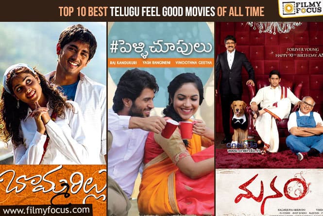 Top 10 Best Telugu Feel-Good Movies of All Time