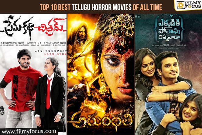 Top 10 Best Telugu Horror Movies of All Time