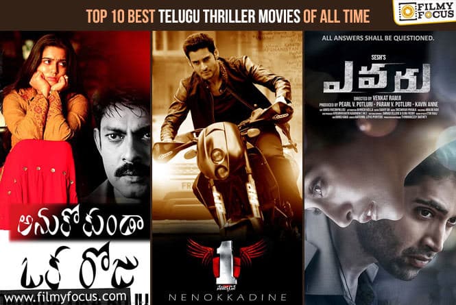 Top 10 Best Telugu Thriller Movies of All Time