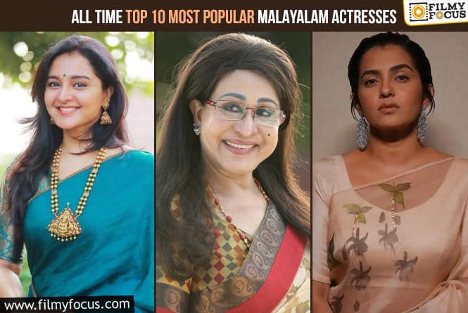 Top 10 Most Popular Malayalam Actresses of All Time