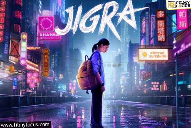 Alia Bhatt’s movie “Jigra” first look out !