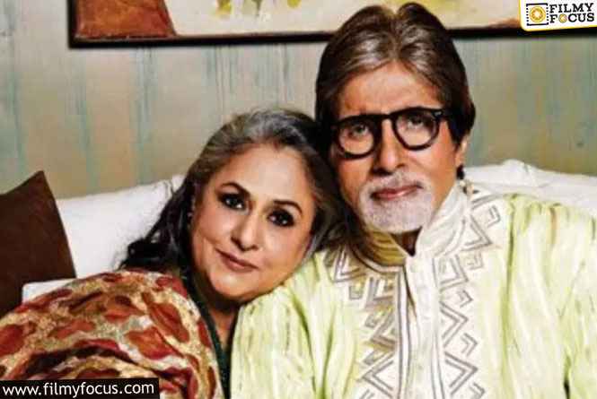 Amitabh Bachchan and Jaya Bachchan are the cutest and this video is the proof
