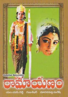 Ramayanam 1997
