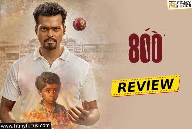800 Movie Review & Rating