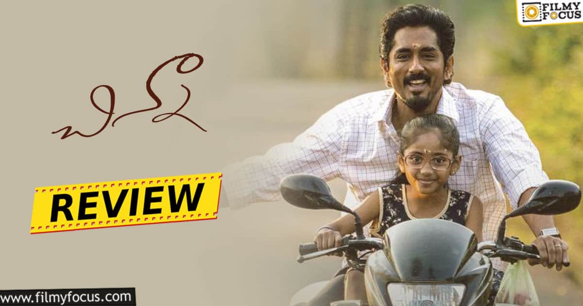 chinna movie review rating
