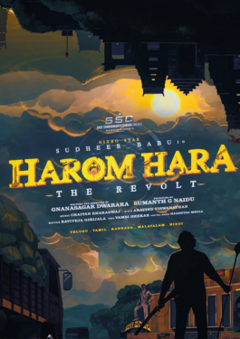 Harom Hara
