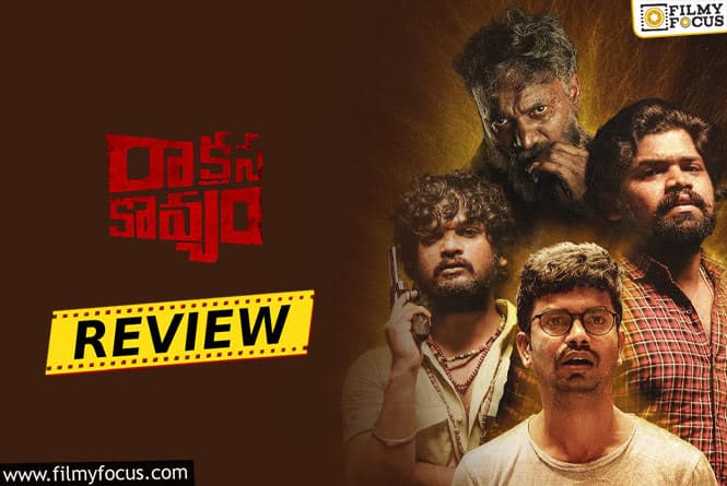 Raakshasa Kaavyam Movie Review & Rating.!