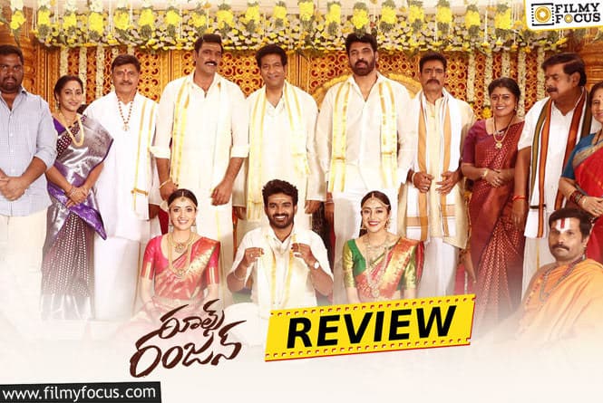 Rules Ranjann Movie Review & Rating.!