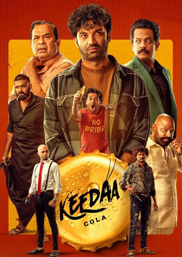 Keedaa Cola Movie Review & Rating