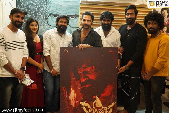 MassKaDass VishwakSen Launched the First Look Poster of Therachaapa