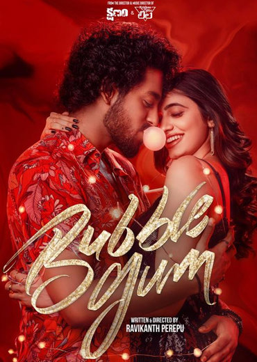 Bubblegum Movie Review and Rating!
