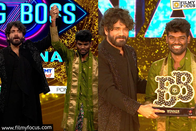 Pallavi Prashanth Takes Bigg Boss Telugu 7 Trophy!