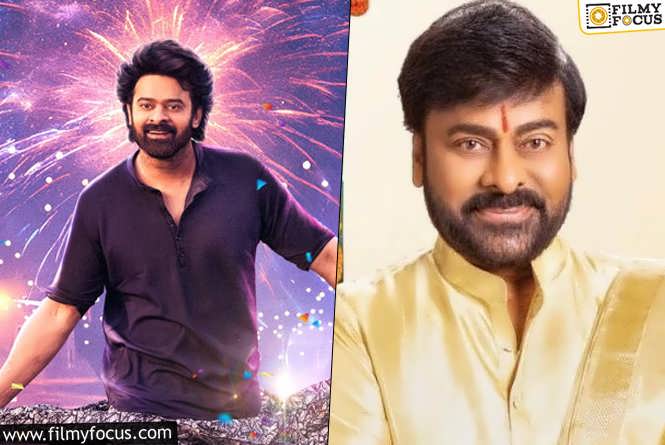 Chiranjeevi vs Prabhas: This Is Not Possible!