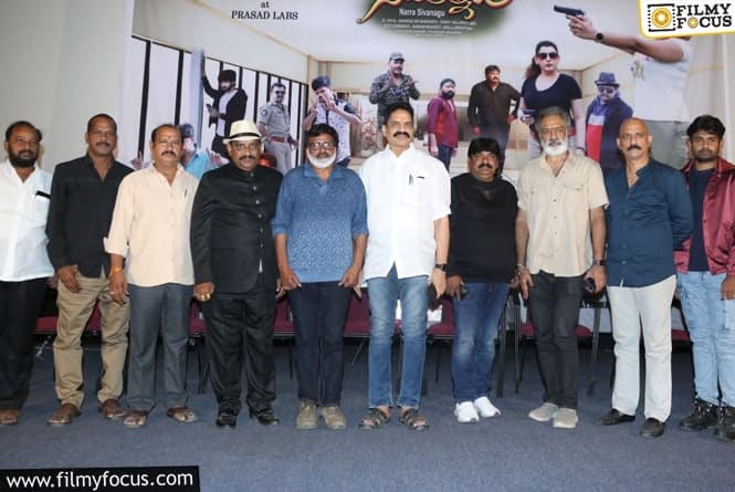 Natarathna Grand Trailer Launch Event – Preparations for February Release