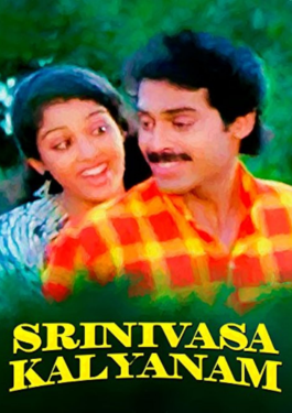Srinivasa Kalyanam 1987 image