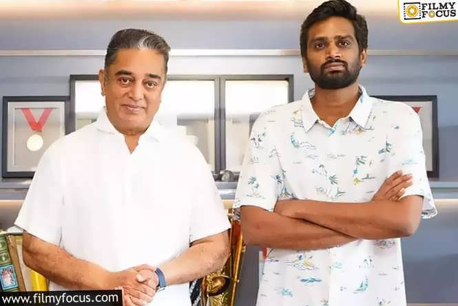 What Happened to Kamal Haasan KH233 Project?