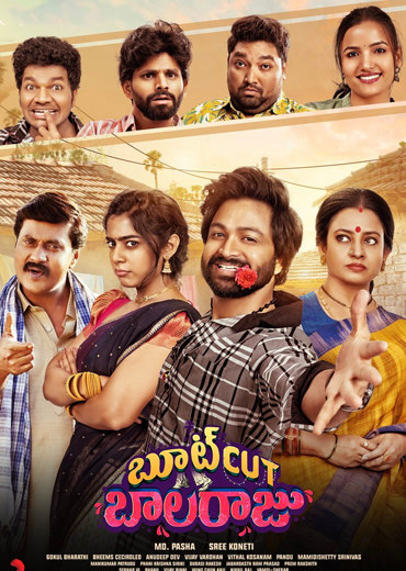 Bootcut Balaraju Movie Review & Rating.!