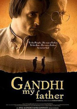 Gandhi, My Father image