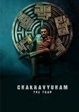 Chakravyuham: The Trap image