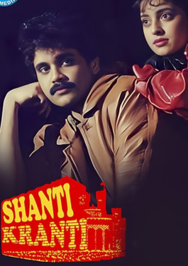 Shanti Kranti image