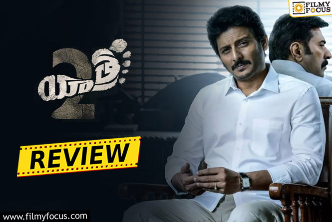 Yatra2 Movie Review & Rating.!