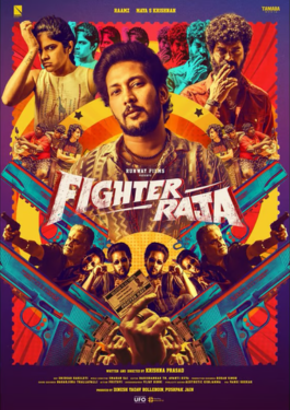 Fighter Raja image