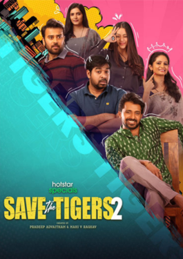 Save The Tigers 2