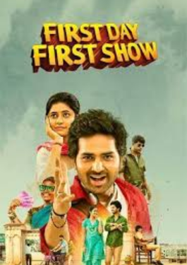 First Day First Show image