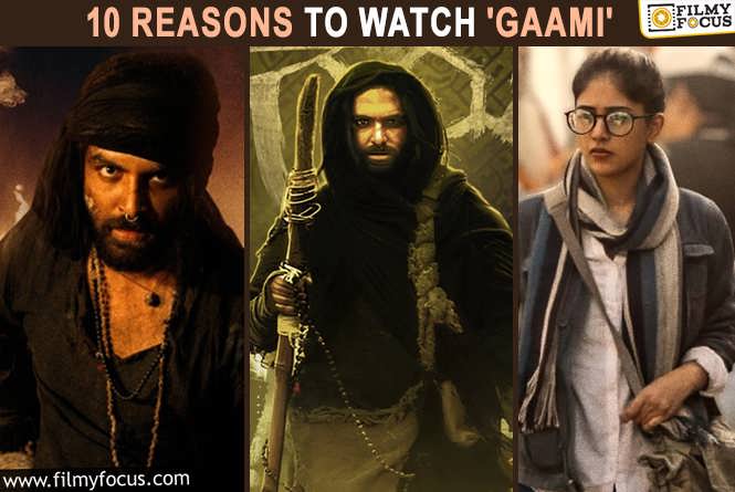 Gaami Movie: 10 reasons to watch ‘Gaami’!