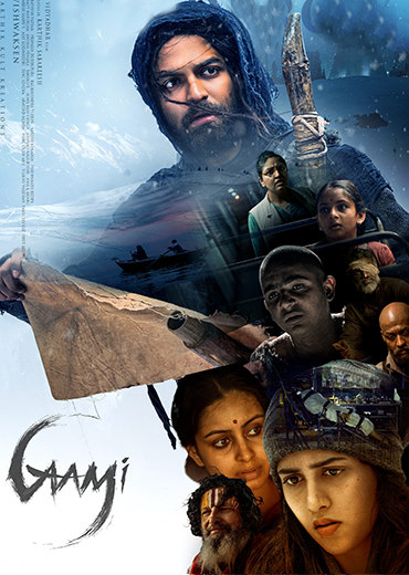 Gaami Movie Review & Rating.!