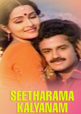 Seetharama Kalyanam image