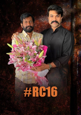 RC16 image