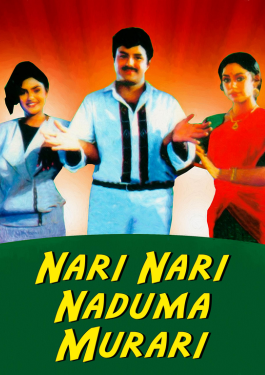 Nari Nari Naduma Murari image