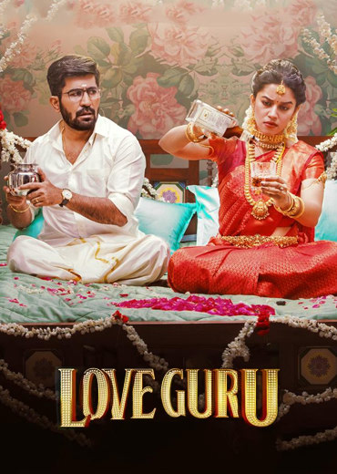 Love Guru Movie Review & Rating!