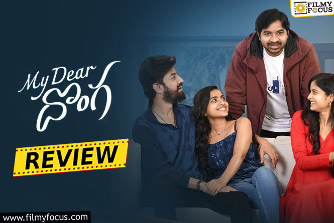 My Dear Donga Movie Review & Rating!