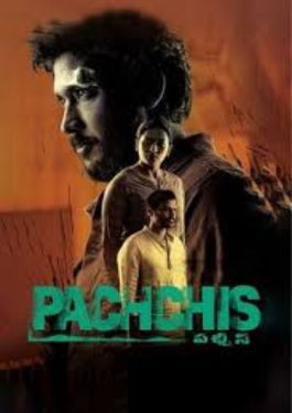 Pachchis image