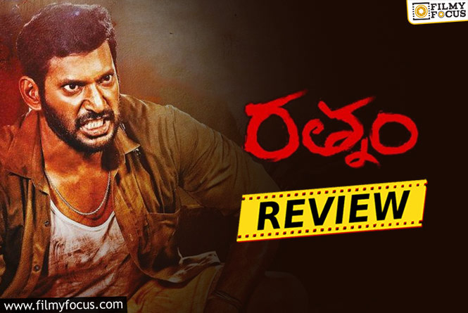 Rathnam Movie Review & Rating!