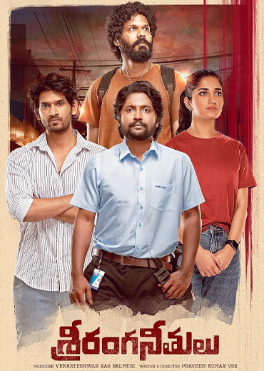 Sriranga Neethulu Movie Review & Rating!