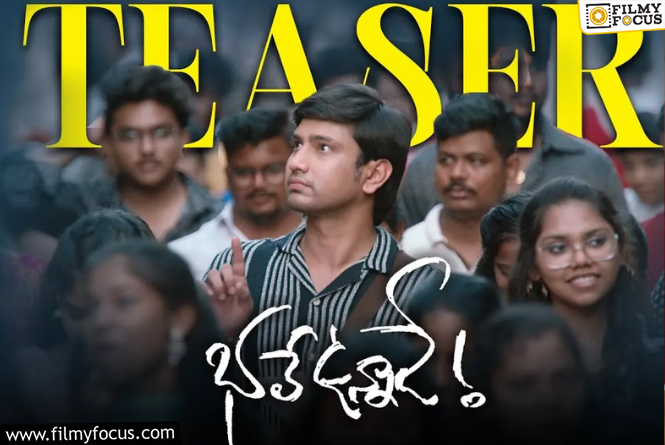 The Teaser For Raj Tarun’s “Bhale Unnade” Has Been Released