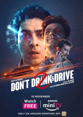 Don’t Drink and Drive image