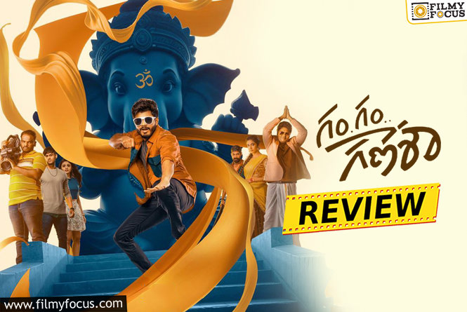 Gam Gam Ganesha Movie Review & Rating!