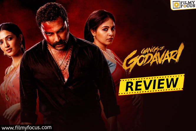 Gangs Of Godavari Movie Review & Rating!