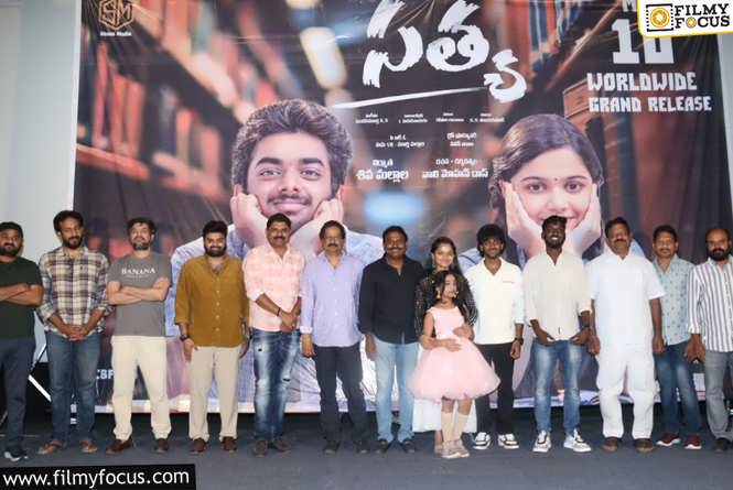 Grand-Launch-of-Telugu-Trailer-Satya-by-8-known-directors-World-Wide-Grand-Release-on-May-10th.jpg