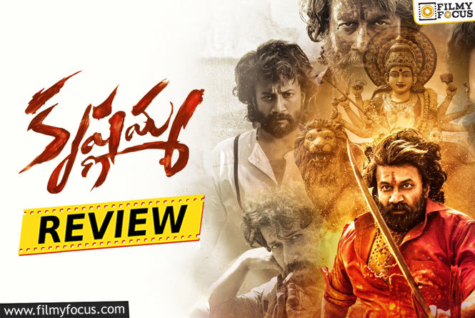 Krishnamma Movie Review & Rating!