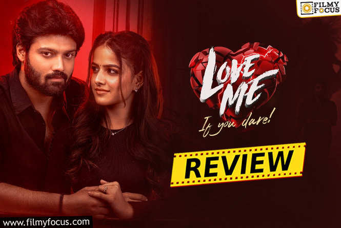 Love Me Movie Review & Rating!