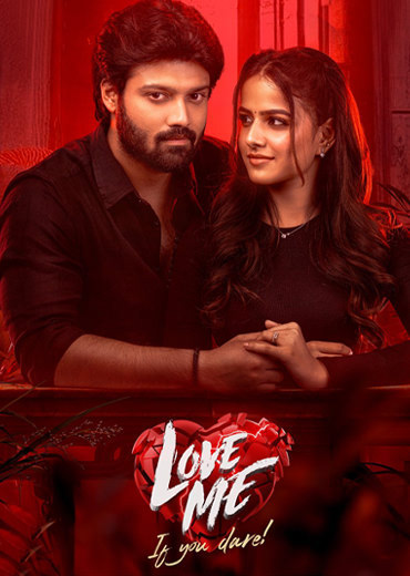 Love Me Movie Review & Rating!