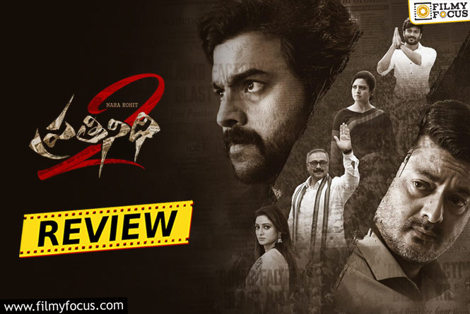 Prathinidhi 2 Movie Review & Rating!