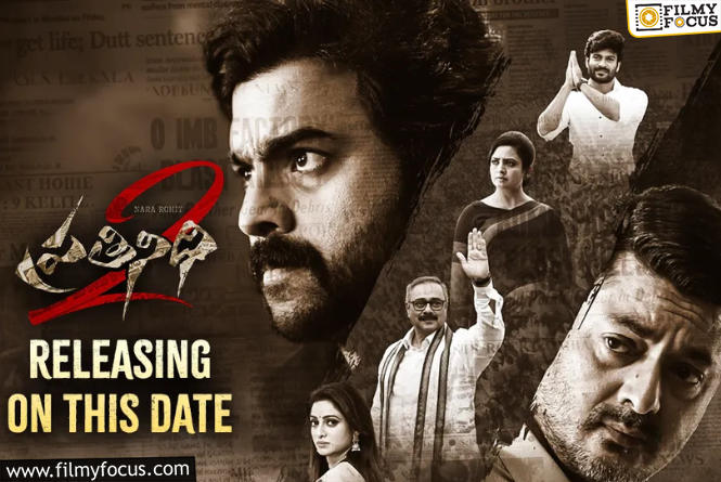 The Release Trailer For “Prathinidhi 2” Promises Something Intriguing