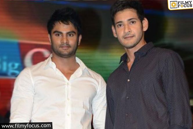 The “Harom Hara” Trailer Will Be Launched By Mahesh Babu