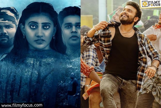 Tollywood’s Upcoming Releases, Check Them Out!